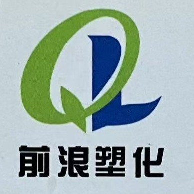 浙江前浪新材料有限公司 - 公司logo
