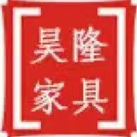 哈尔滨昊隆家具有限公司