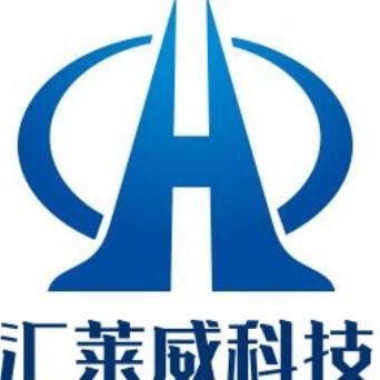 深圳市汇莱威科技有限公司