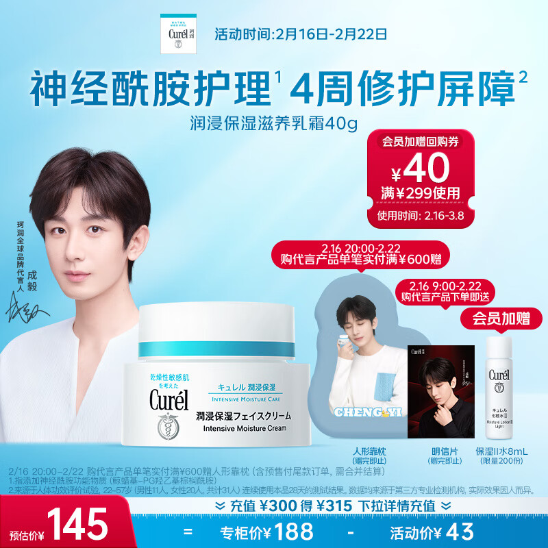 杭州珂润 总代理商 15067106445 北京内蒙古珂润