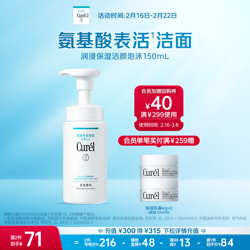 杭州珂润 总代理商 15067106445天津辽宁珂润