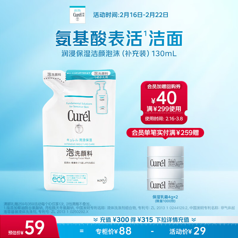 杭州珂润 总代理商 15067106445 广东云南珂润