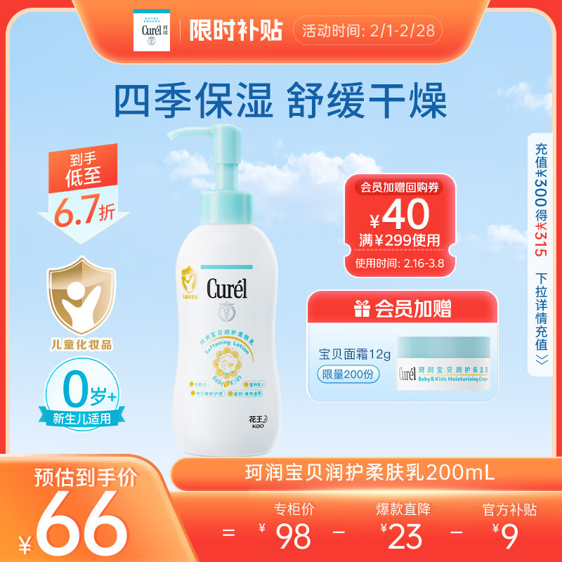 杭州珂润 总代理商 15067106445 青海宁夏珂润