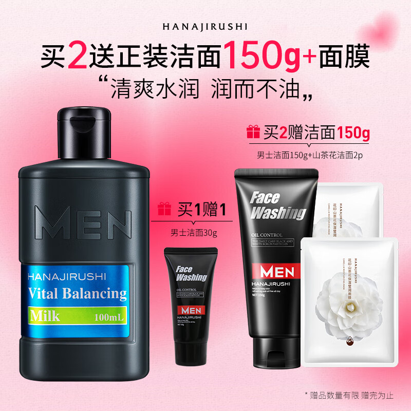 杭州花印总代理商 15067106445 天津内蒙古花印公司