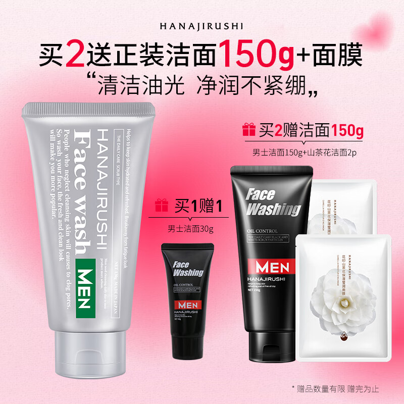 杭州花印总代理商 15067106445 吉林黑龙江花印公司