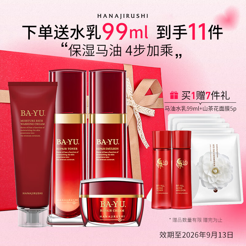 杭州花印总代理商 15067106445 重庆贵州花印公司