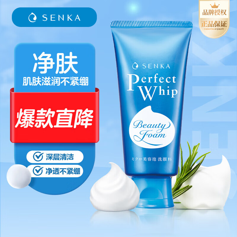 杭州珊珂 总代理商 15067106445 湖南湖北江西珊珂公司