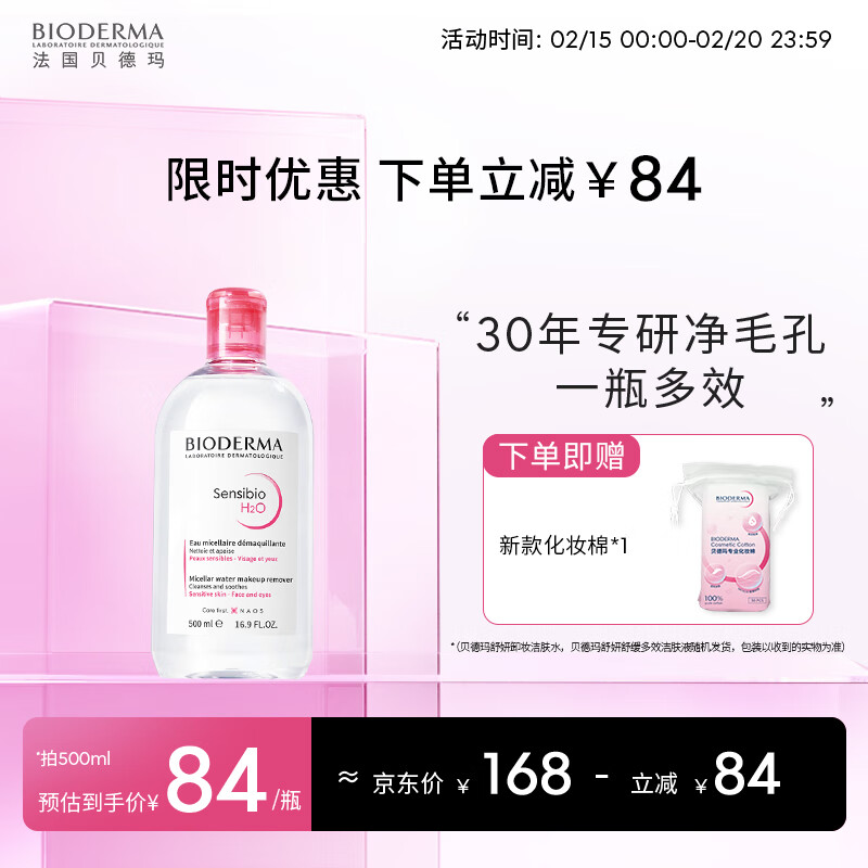 杭州贝德玛 总代理商 15067106445 北京天津辽宁贝德玛公司