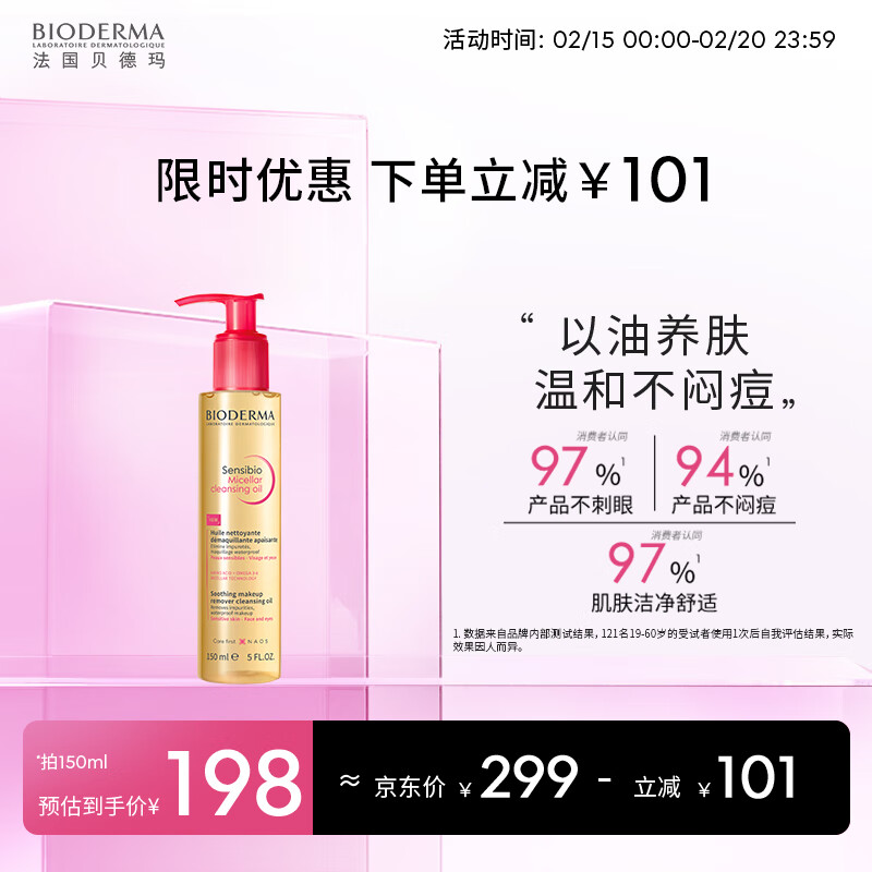 杭州贝德玛 总代理商 15067106445 海南岛贵州云南贝德玛公司
