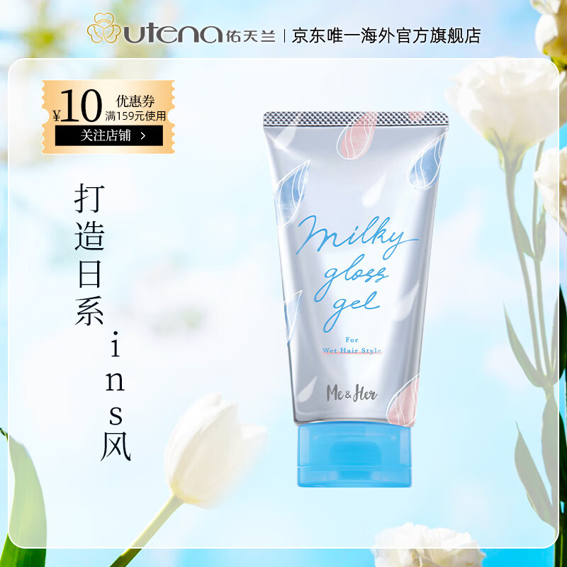 杭州佑天兰 总代理商15067106445 估计广东广西佑天兰公司