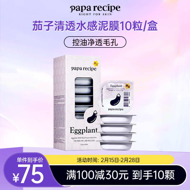 杭州春雨 总代理商15067106445 企业员工福利促销赠品春雨厂