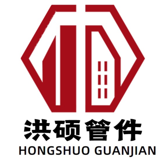 沧州洪硕管件制造有限公司 - 公司logo