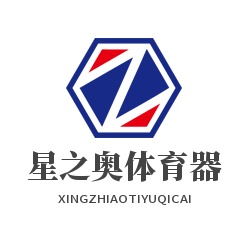 长葛市星之奥体育器材厂（个体工商户）
