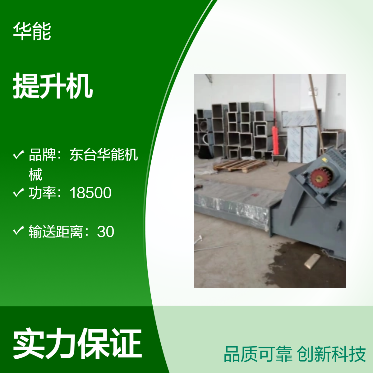 斗式提升机粉末提料机垂直提升输送机工业上料机