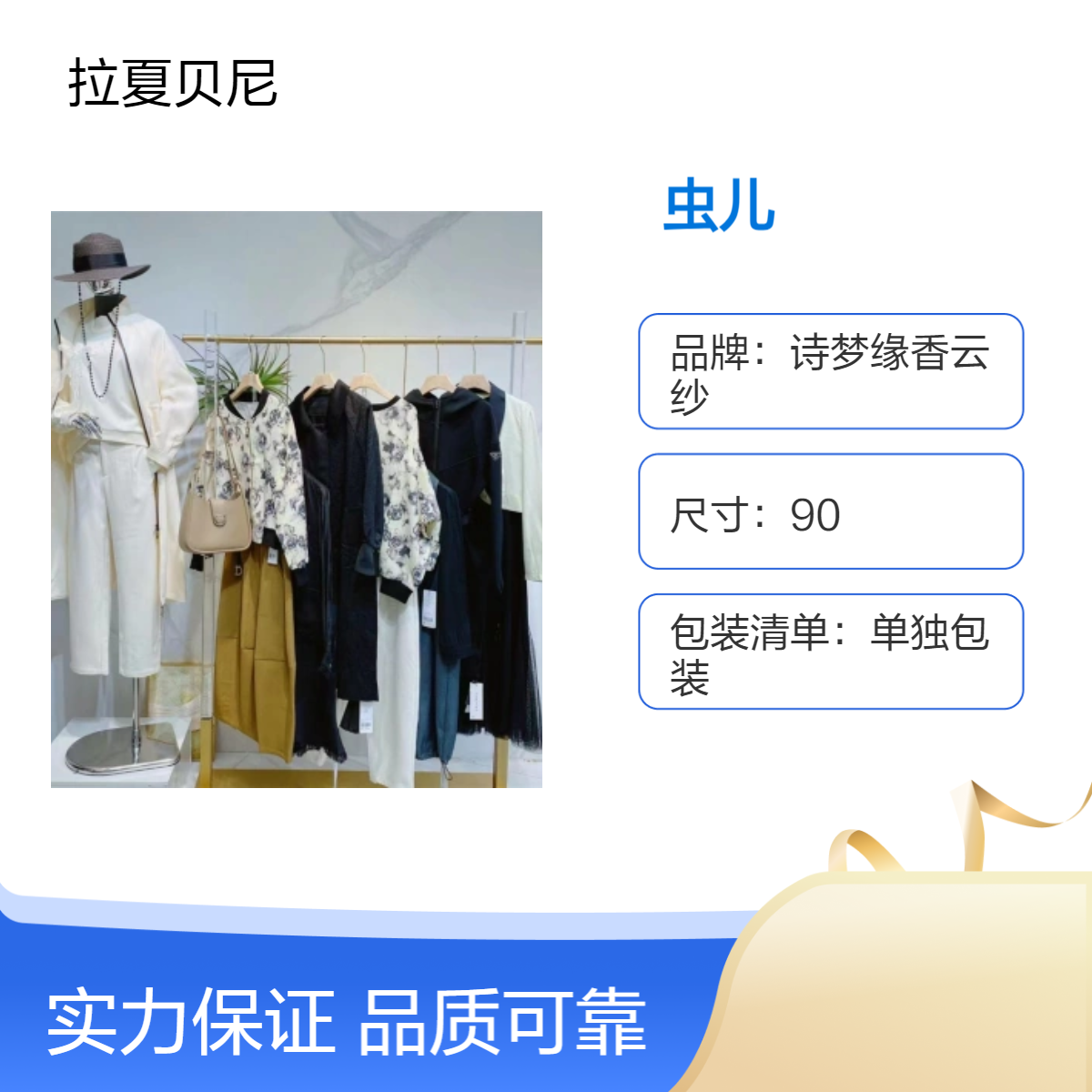 虫儿女装 大码棉麻 领崴 未知未觉 之禾亚麻原创设计师品牌 专柜服装