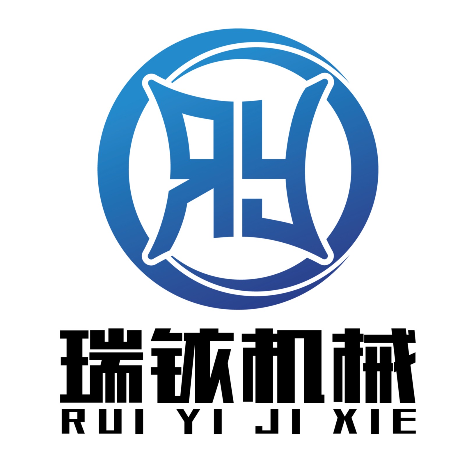 杭州瑞铱机械科技有限公司