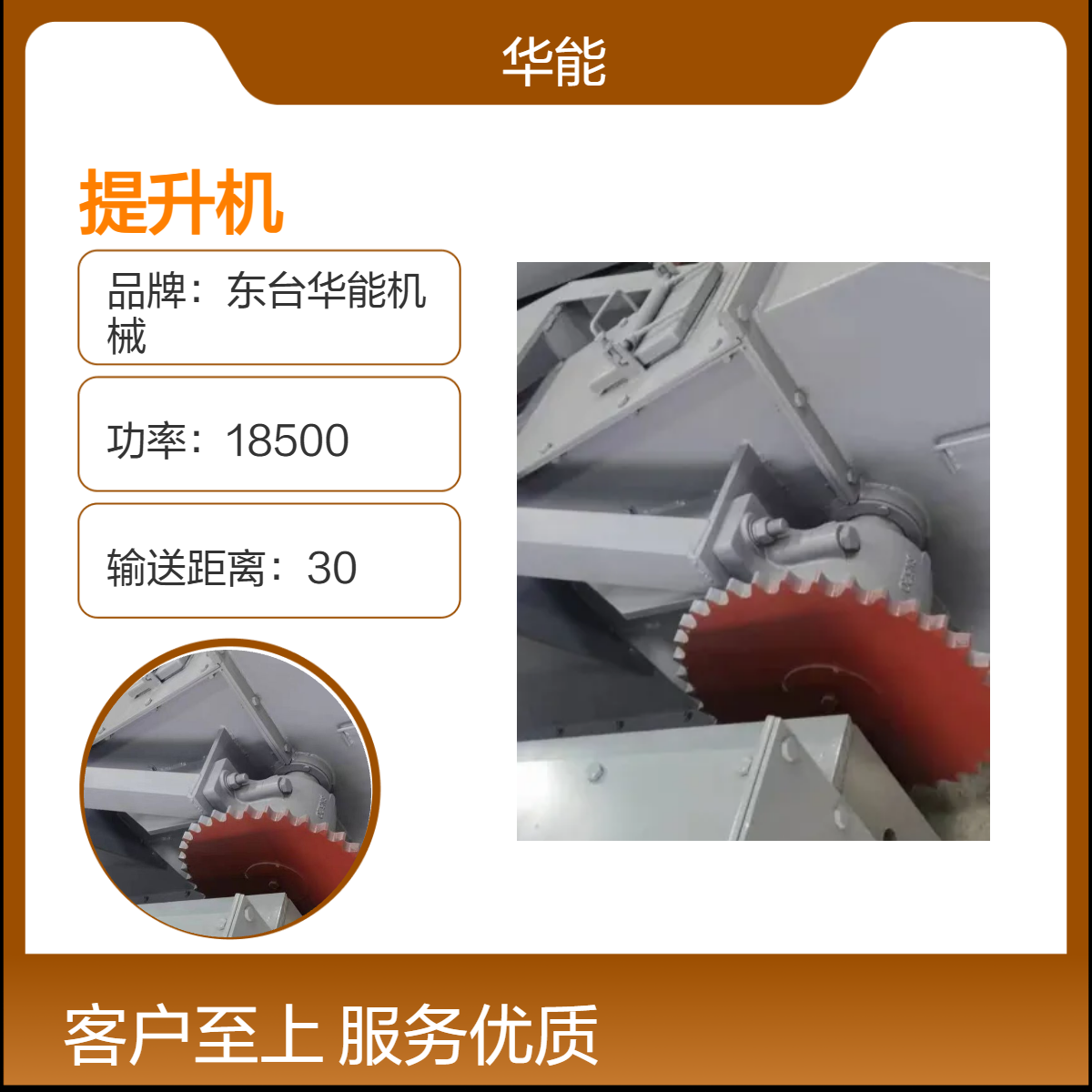 高效不锈钢斗式提升机 Z形升降爬坡输送机 Z型粮食颗粒垂直上料机
