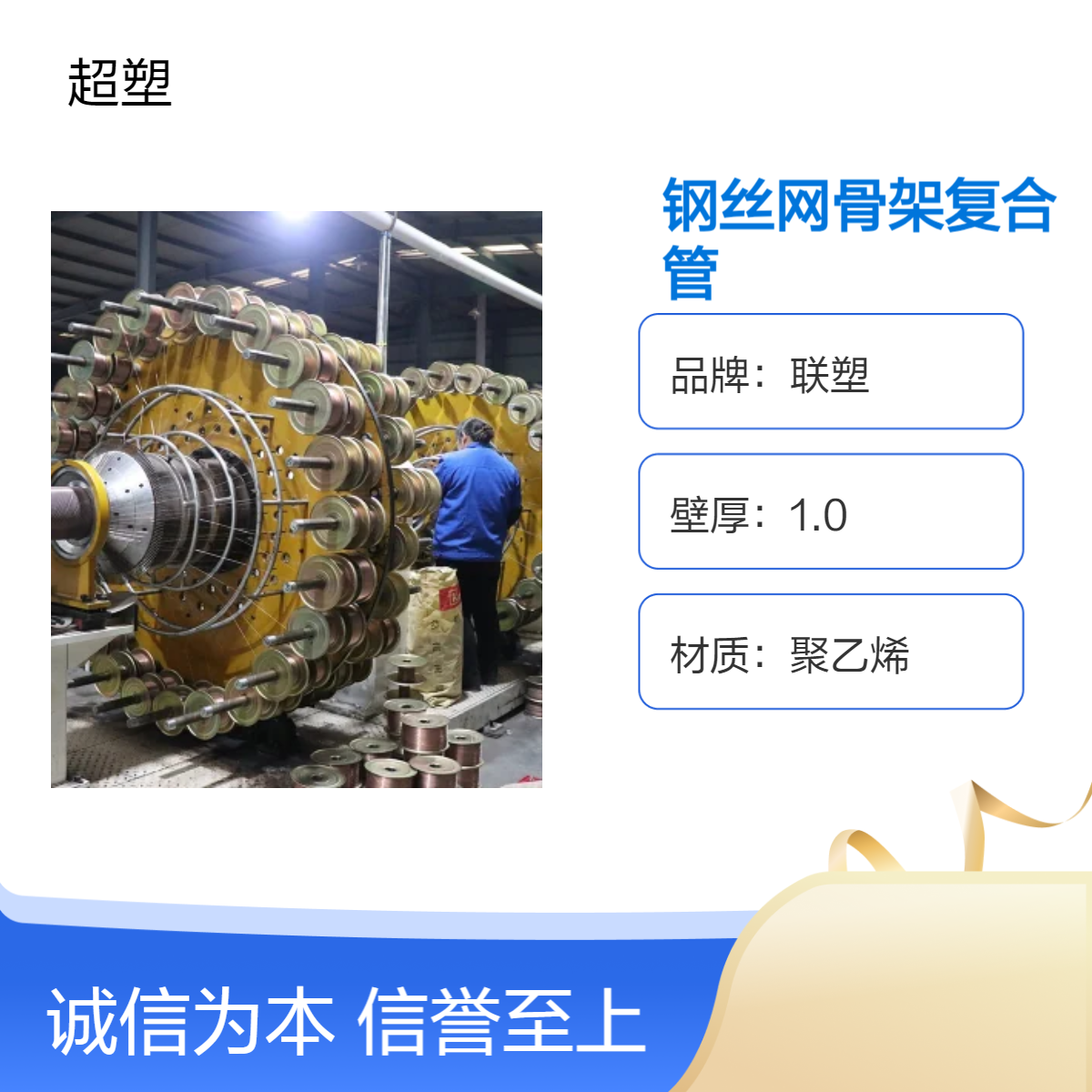 聚乙烯钢丝网复合DN800mm 耐高压圆筒管 - 市政工程供水 规格齐全