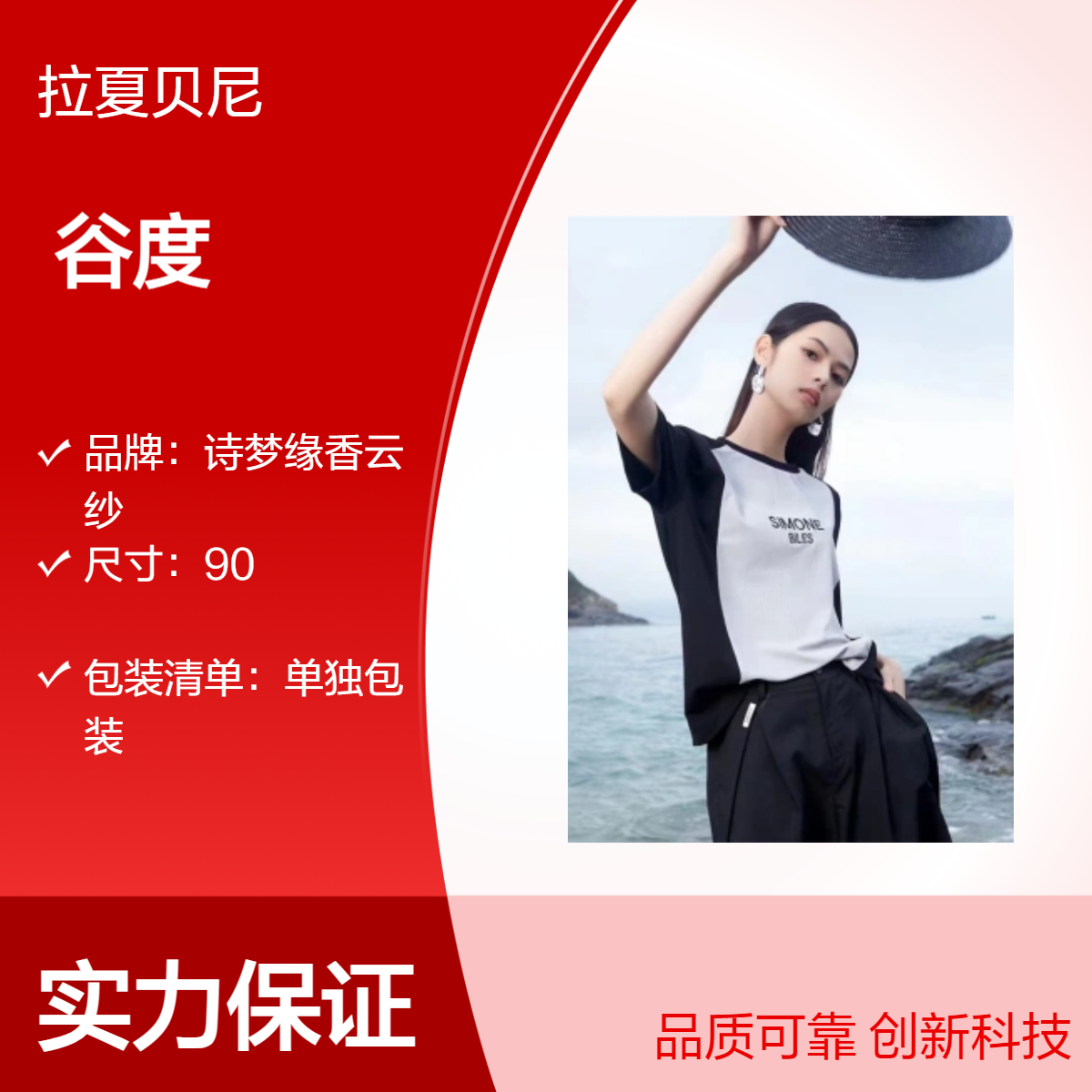 虫儿女装 蔻福 子牧 棉麻品牌女装 汉麻世家 谷度 原创设计师 未知未觉