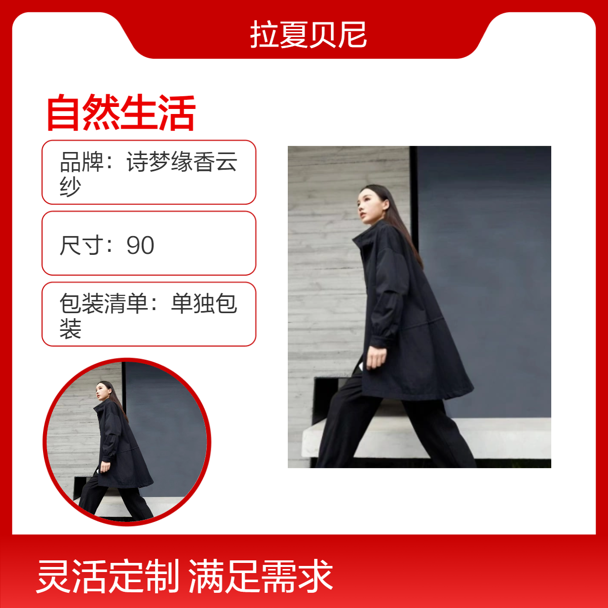 原创设计师 品牌女装 自然生活 谷度 江南布衣 底色 棉麻 亚麻小众女装