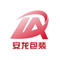 芜湖市安龙印务包装有限责任公司