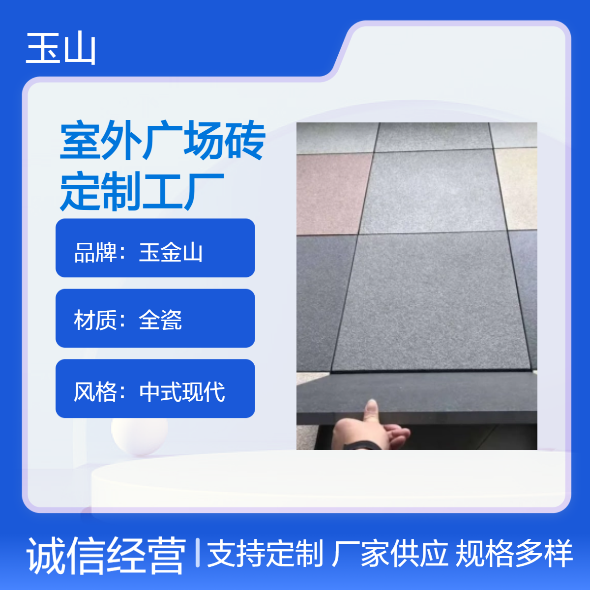 芝麻灰火烧面地铺石 600x600x18全瓷地砖 小区园林工程防滑砖 可定制