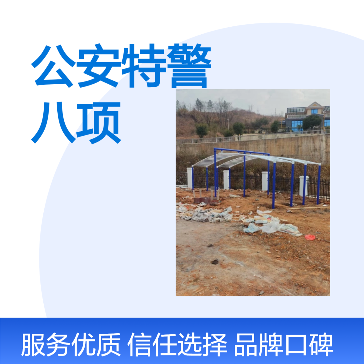 八项锻炼器 低桩网 2.4米高墙 空中软网 高架速降