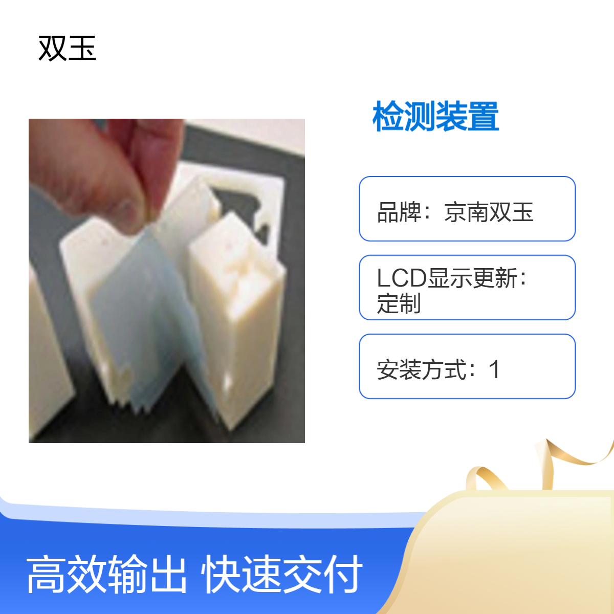 射波刀检测装置头颈部模体胸部模体球方模体