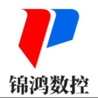 锦鸿数控设备（东莞）有限公司 - 公司logo