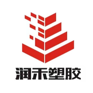 东莞市润禾塑胶有限公司