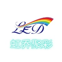 深圳市虹乔聚彩光电科技有限公司 - 公司logo