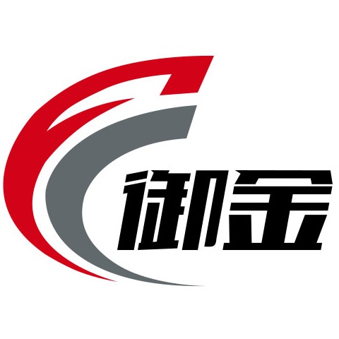 山东御金工程机械设备有限公司