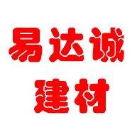 献县易达诚建材设备中心（个体工商户）