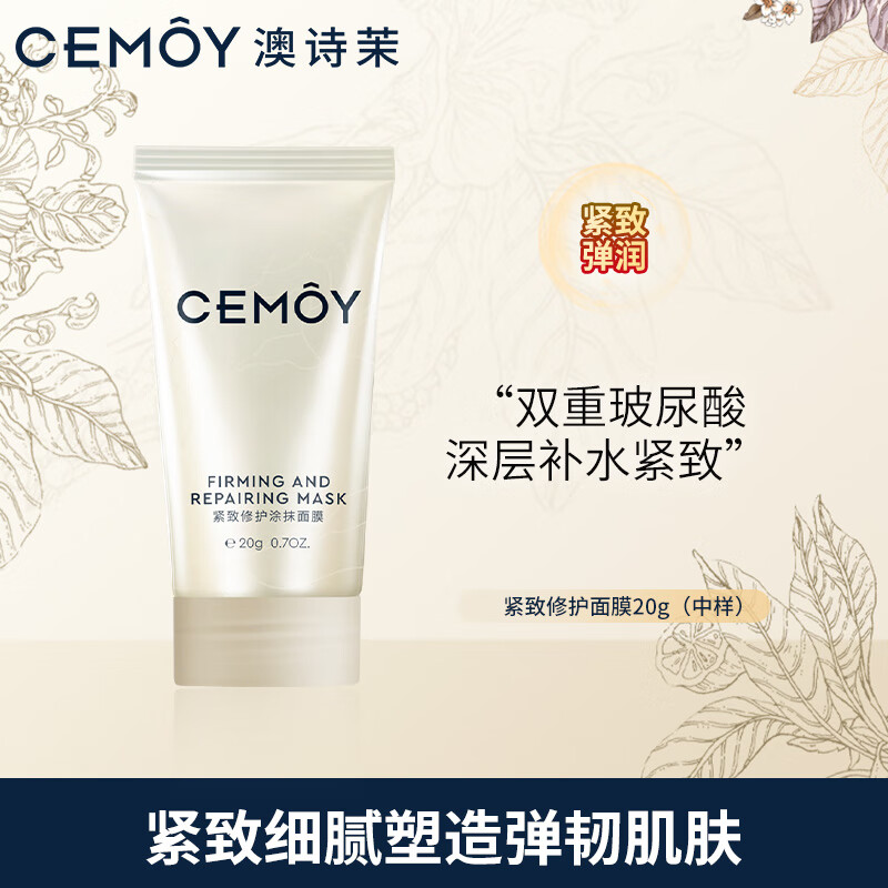杭州澳诗茉 总代理商15067106445 澳诗茉公司