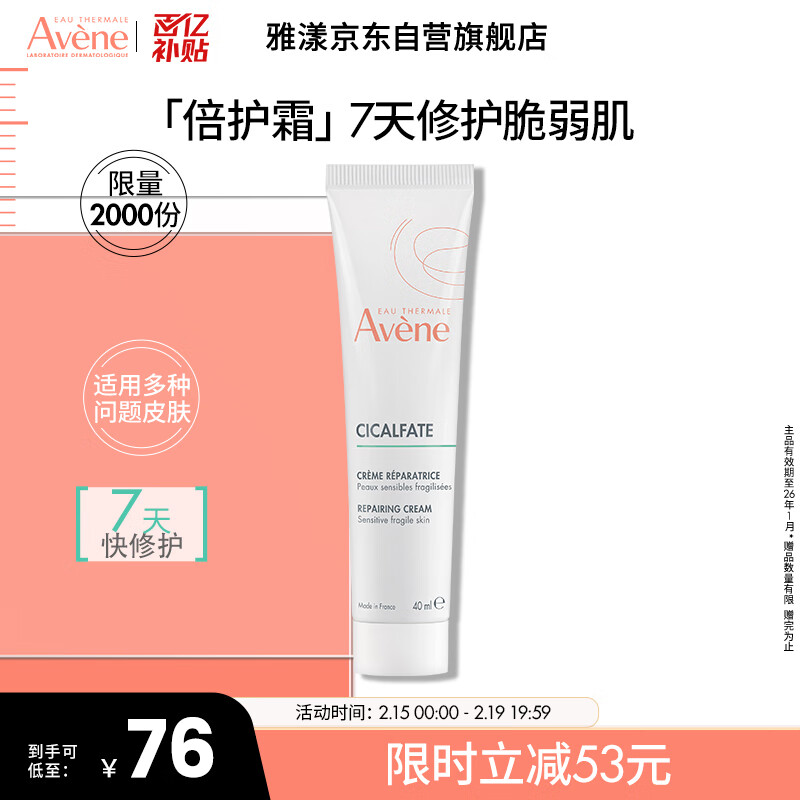 杭州雅漾 总代理商 15067106445 黑龙江辽宁山西雅漾公司