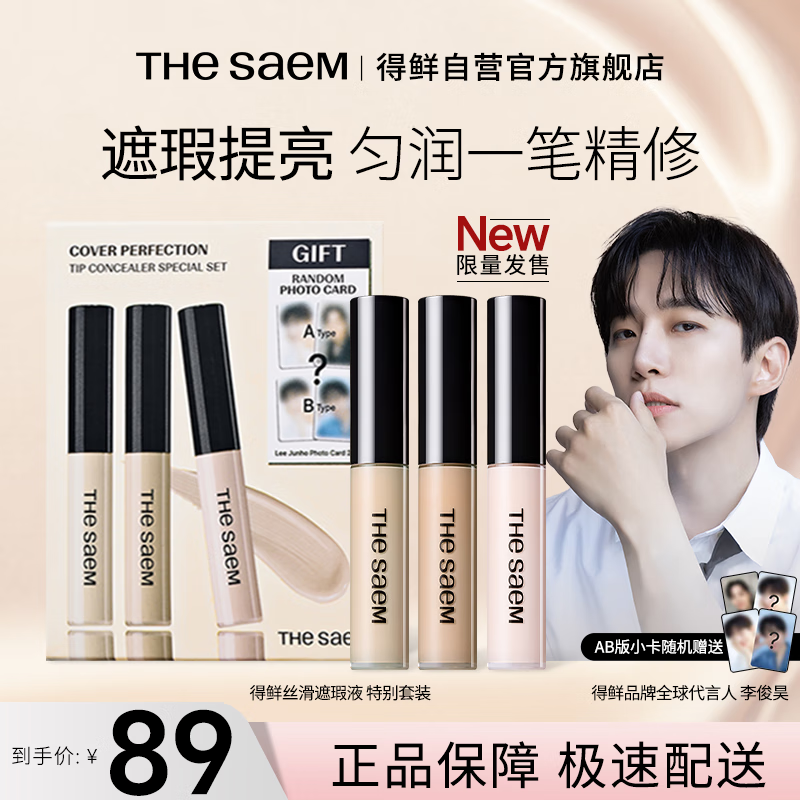 杭州得鲜 总代理商 15067106445 广东广西贵州得鲜公司