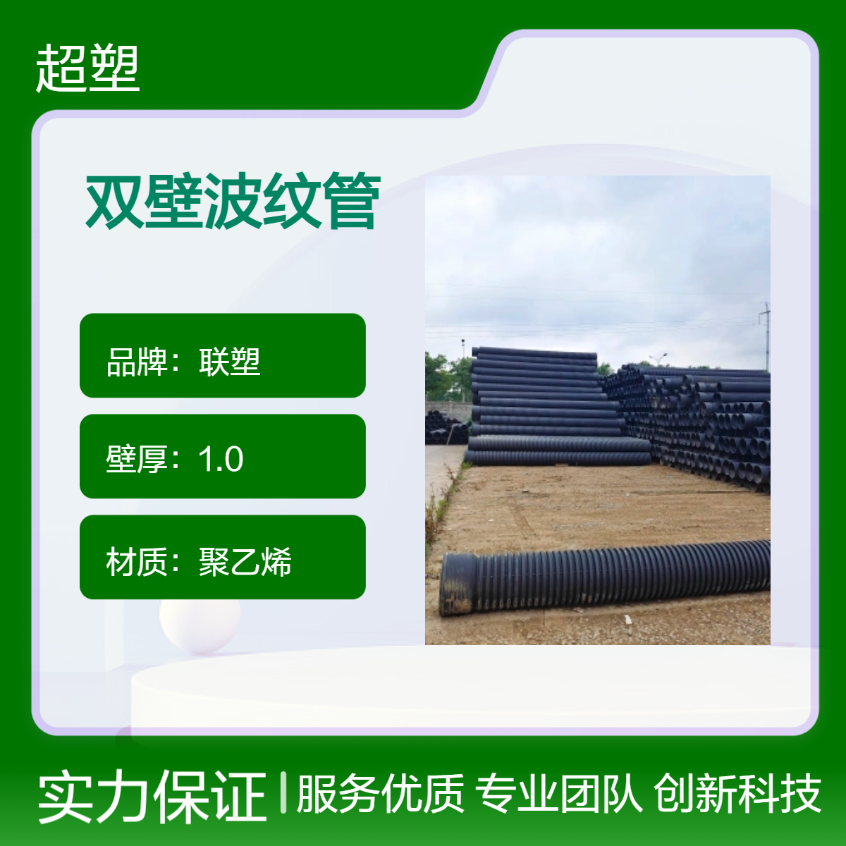 HDPE-M双壁波纹管 胶圈连接 改性聚乙烯排水管 蓝色 规格齐全可定制