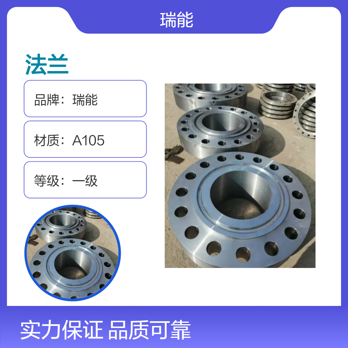 美标环连接面ASME B16.5高压法兰CL300 CL600 CL900 CL1500 CL2500