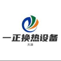 天津市一正换热设备有限公司 - 公司logo