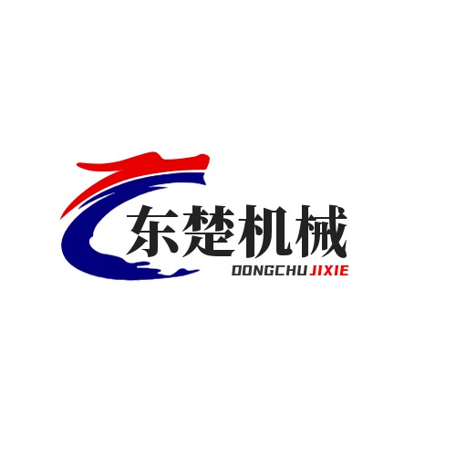 常州市东楚机械设备有限公司