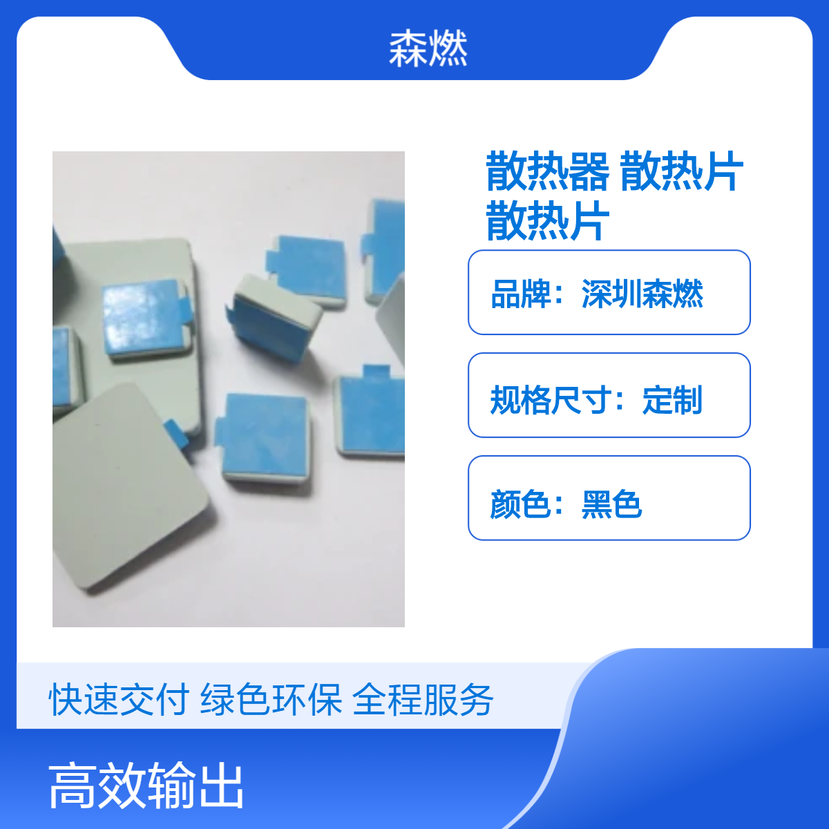 电子散热器电子散热片碳化硅陶瓷片散热陶瓷板散热片