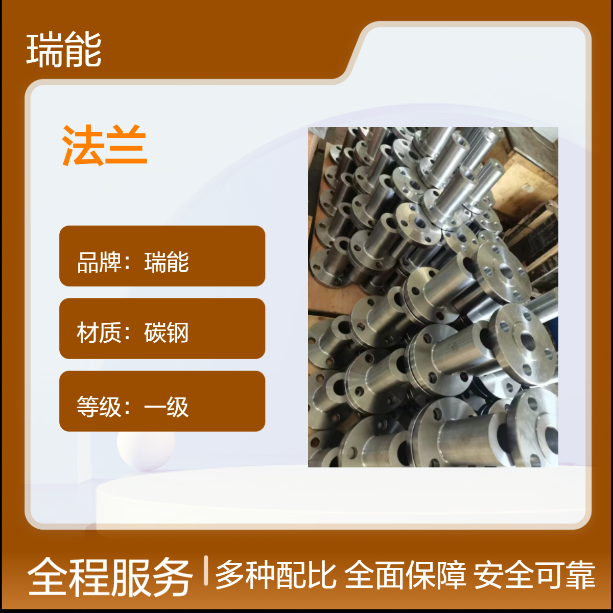 美标高压整体法兰ASME B16.5出口标准碳钢不锈钢 合金钢