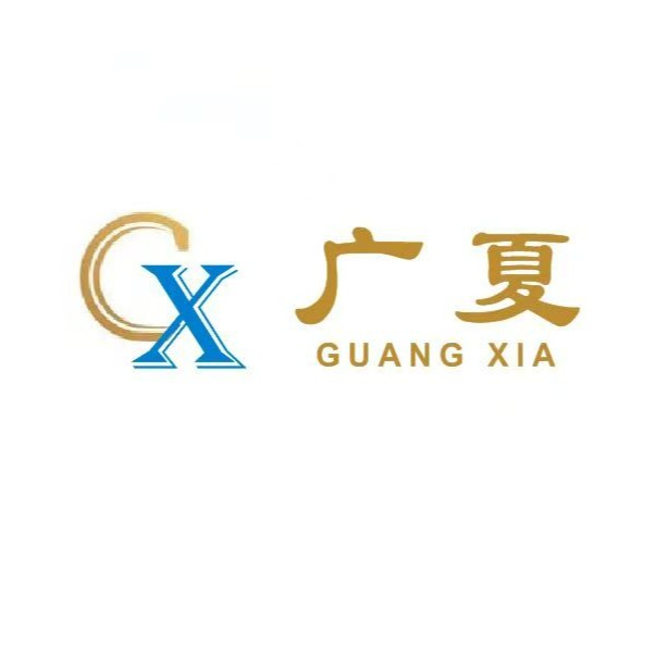 佛山市广夏建材有限公司