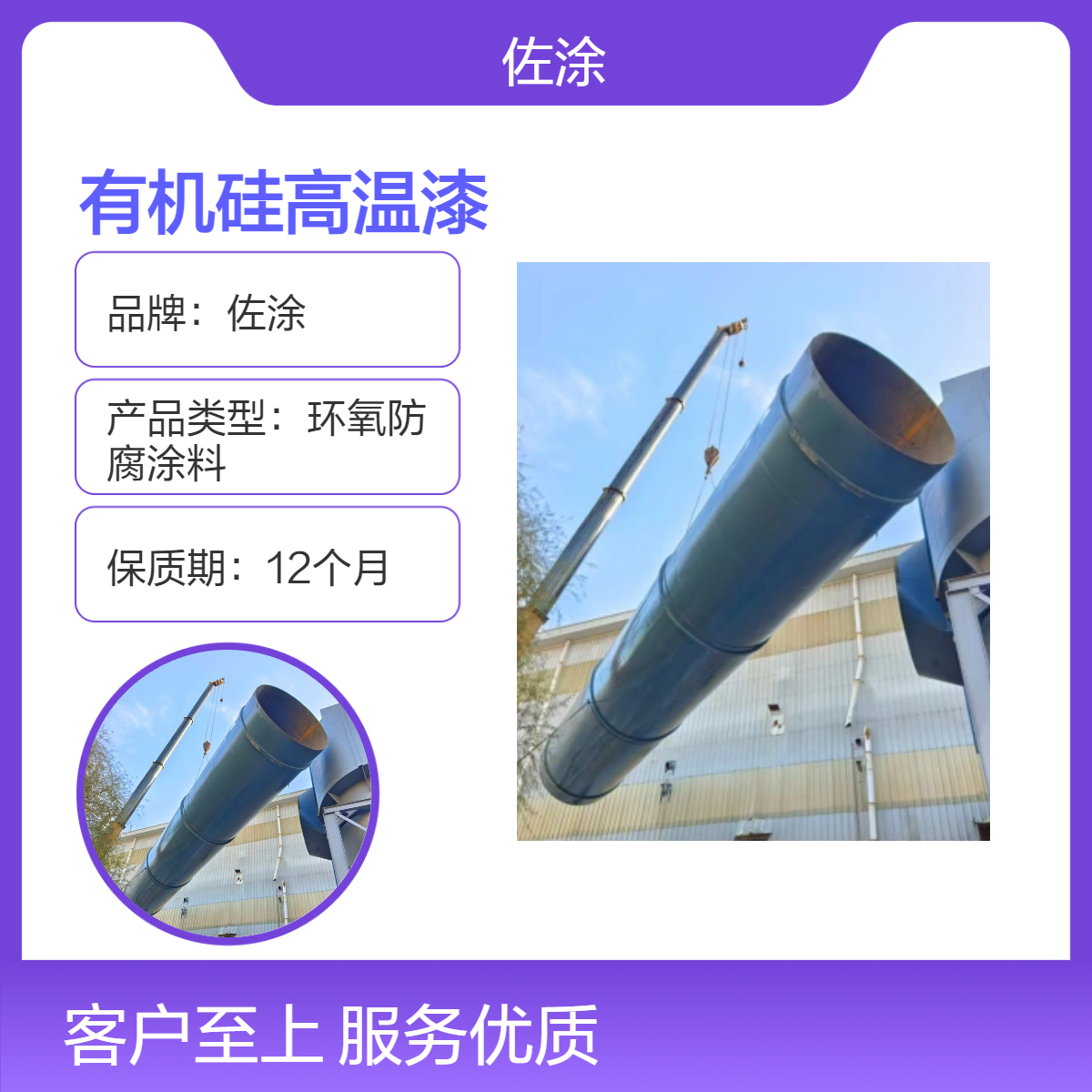 有机硅树脂耐热铝粉漆 1041换热器耐高温防腐漆 户外金属漆 佐涂