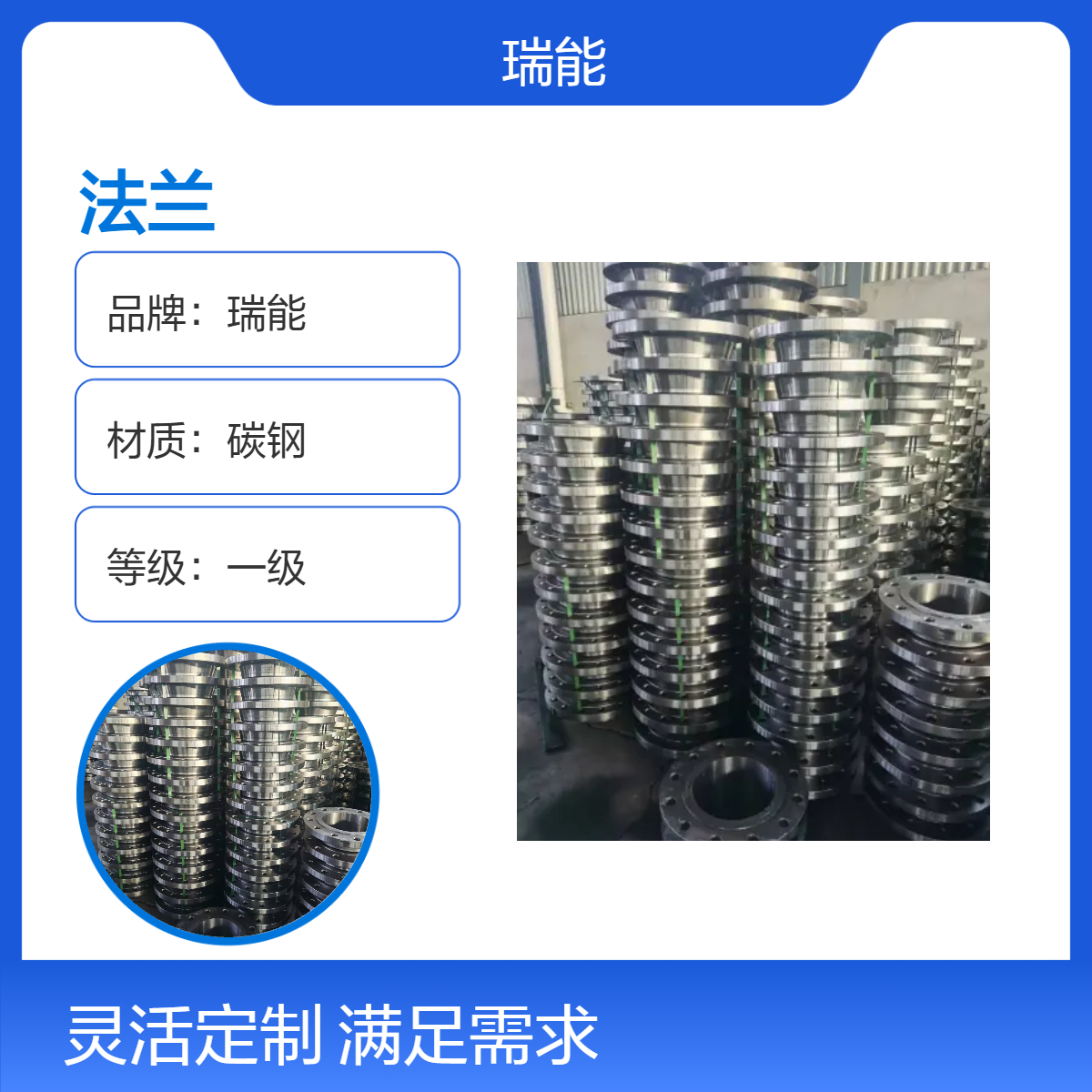 美标A05材质ASME B16.5标准法兰管道用连接管件法兰