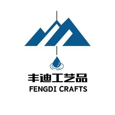 深圳市丰迪工艺品有限公司 - 公司logo