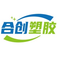 东莞市合创塑胶有限公司