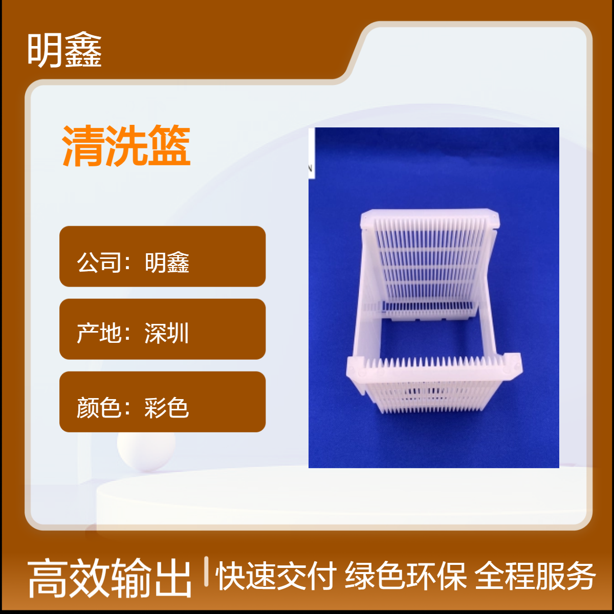 四氟清洗篮 铁氟龙清洗架 4寸6寸晶圆片清洗花篮 PTFE FPA材质定制