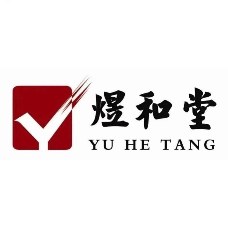 山东煜和堂药业有限公司