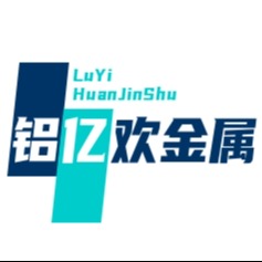四川川铝亿欢金属制品有限公司